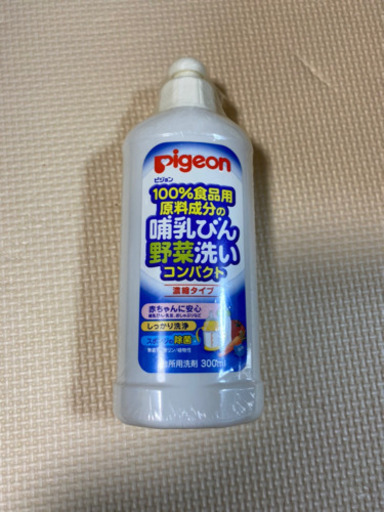 最終値下げ！！！ベビーベット