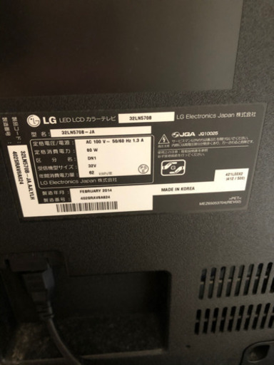 テレビとテレビ台セットでほしい方