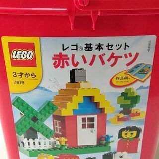 レゴ　赤いバケツ