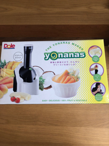 ヨナナス
