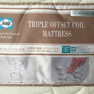 シングルマットレス差し上げますの画像