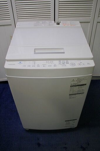 R1892) 東芝 AW-8D7 洗濯容量 8.0Kg 2018年製! 洗濯機 店頭取引大歓迎♪