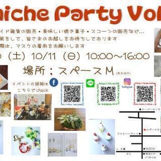 Amiche Party Vol.7