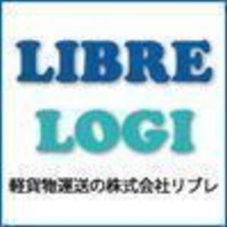 【急募】【委】【木更津市内配送】☆未経験 ☆ AT免許でもOK☆...