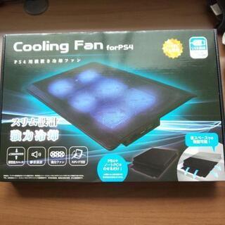 PS4用横置き冷却ファン(Cooling Fan for PS4)