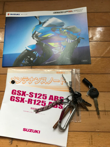 スズキ　GSX R125 自賠責令和５年まで