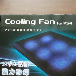 PS4用横置き冷却ファン(Cooling Fan for PS4)の画像