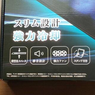 PS4用横置き冷却ファン(Cooling Fan for PS4)の画像