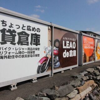 ★レンタル倉庫★ 【お値打ち価格の20000円 】 藍住町ゆめタ...