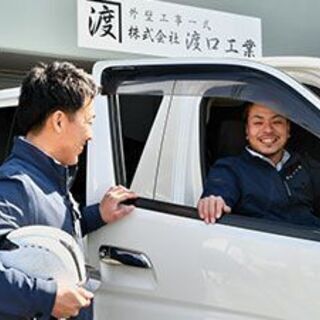 【業務委託】パートナー企業募集中
