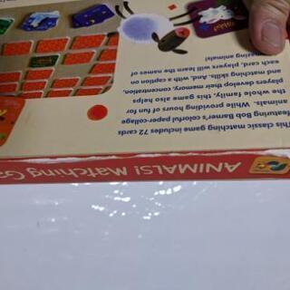 動物！マッチングゲームの画像