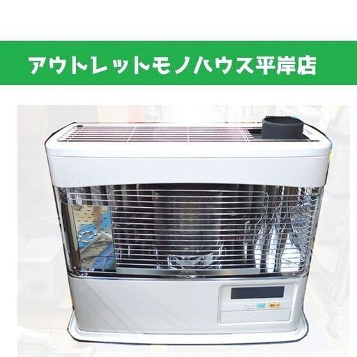 CORONA/コロナ 煙突式ストーブ SV-7017PR 2018年製 木造18畳 コンクリート29畳 半密閉式 動作確認済み 札幌 アウトレットモノハウス平岸店