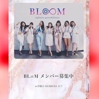 永遠の若さ、ついに発見？！マスクをとっても美肌美人セミナー❤️
