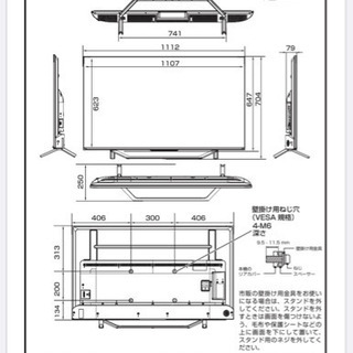 ハイセンス液晶テレビ　ジャンク品の画像