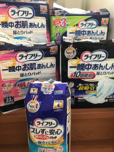 介護用オムツ　尿取りパッド　ライフリー