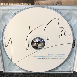 レア Sceneries in Love Kuramoto Yuhki 倉本裕基の画像