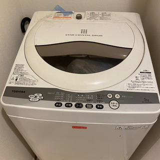 洗濯機あげます