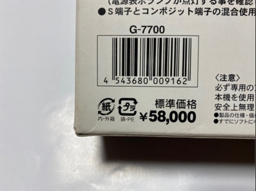 最高級画像安定装置