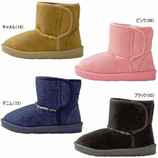 19cm以上の子供用のムートンブーツ、譲って頂けませんか？