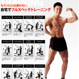 ホームジムEX70 ファイティングロード トレーニング ジム 最終値下げ 筋トレ ホームジム EX70 ファイティングロード 筋トレ マシン