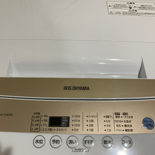 【9/26まで】洗濯機　アイリスオーヤマ　5kg 一人暮らしの画像