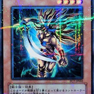 人気が高い 遊戯王】アマゾネスの剣士 ノーマルパラレル 公認大会 PC7-JP002 遊戯王OCG デュエルモンスターズ