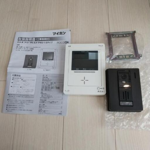アイホン　ハンズフリーテレビドアホン
