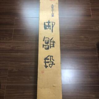 雛壇　7段飾り用の画像