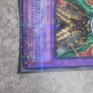 【遊戯王】ダークバルター ノーマルパラレル PC5-JP007 大会プロモ ジャンプフェスタ2005年 遊戯王大会連勝者 極美品の画像
