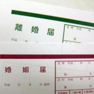 🎵近隣でバツイチの友達