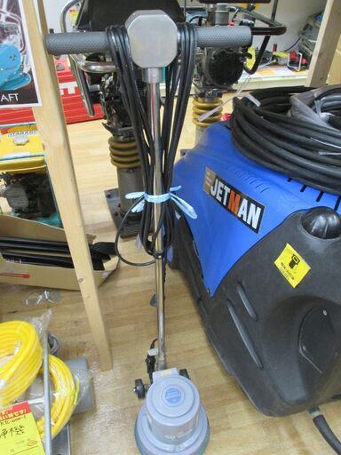 山崎　ポリッシャー　中古品