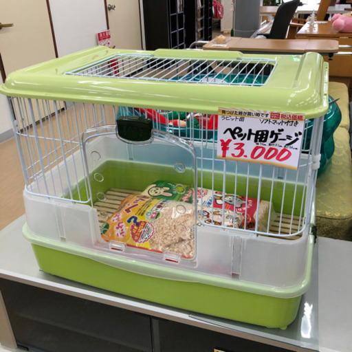 中古品☆ラビットケージ☆ペット用ゲージ グリーン☆幅73×奥行51×高さ56㎝☆未使用のマット付き♪