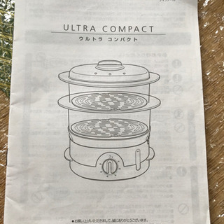 お値下げ☆電気蒸し器の画像