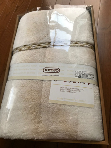 ボア敷きパット　新品
