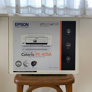 EPSON カラリオ コピー用紙2部付 取りに来てくださる方の画像