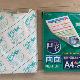 EPSON カラリオ コピー用紙2部付 取りに来てくださる方の画像