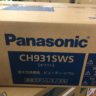 Panasonic 温水洗浄便座【店頭取引限定】【未使用品】早い者勝ち！