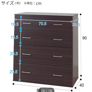 洋服タンス　収納の画像