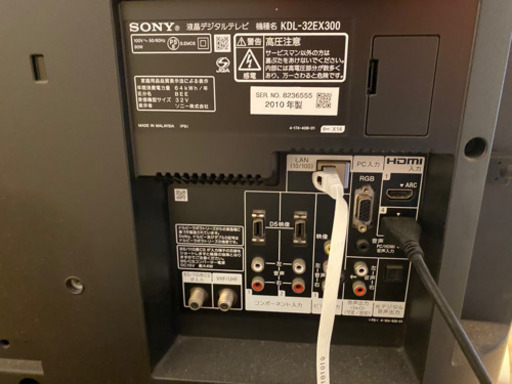 sony ブラビア　KDL-32EX300 値下げ