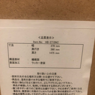 姿見です(めちゃくちゃ美品です！)