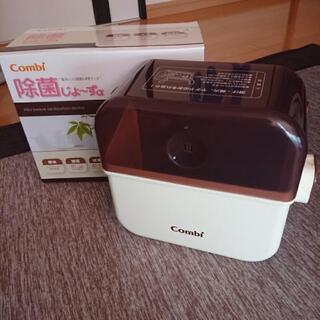 値下げ☆新品未使用☆コンビ 除菌じょ～ずα