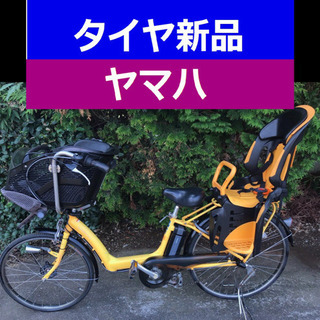 A04B✴️✴️タイヤ新品✳️✳️C06D電動自転車☯️☯️ヤマ...