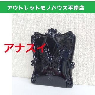  アナスイ コンパクトミラー 手鏡 黒 バタフライ 蝶  ANN...