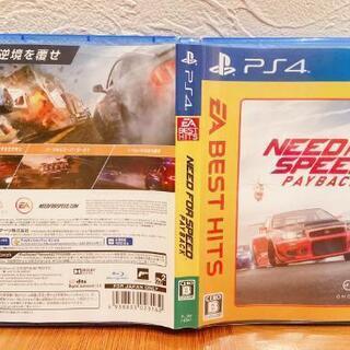 ★PS４(*^▽^)/★*☆♪ ★ NEED  SPEED★の画像
