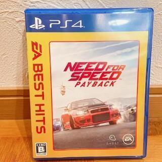 ★PS４(*^▽^)/★*☆♪ ★ NEED  SPEED★