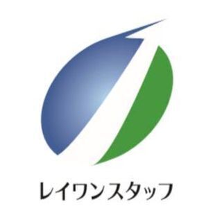 【10月オープン】看護師/介護士 登録スタッフ募集　－熊本県 上天草市ーの画像