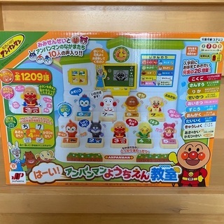 アンパンマン　ようちえん教室