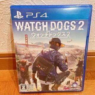 ★(*^▽^)/★*☆値下げ♪PS４★ ウォッチドッグス２★