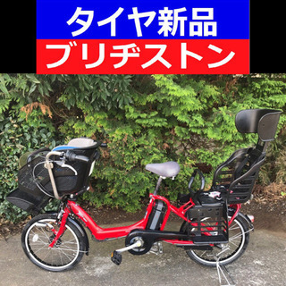 A04B✴️✴️タイヤ新品✳️✳️C16D電動自転車☯️☯️ブリ...