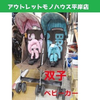 双子・二人用 ベビーカー COSATTO コサット YOU2 （...
